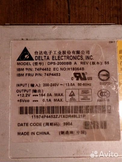 Серверный блок питания на 2000 ватт