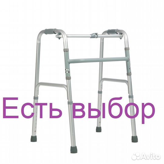 Ходунки взрослые для пожилых Шагающие Новые