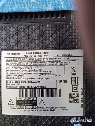 LED телевизор Samsung