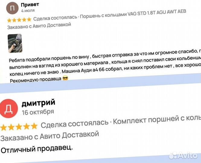 Поршень с кольцами VAG STD 1.8T AGU AWT AEB