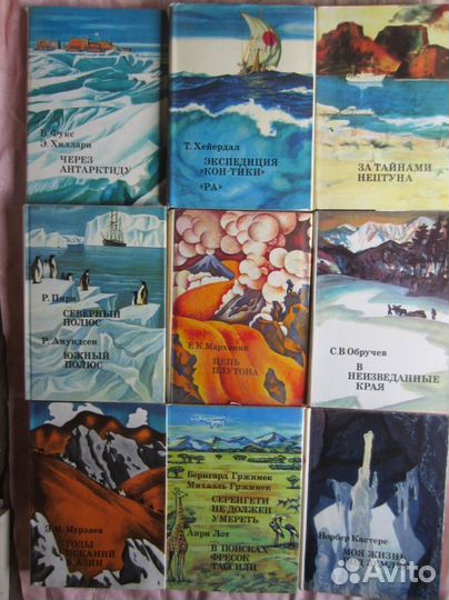 Н.М. Лобикова. Тесный круг друзей моих. 1980 год