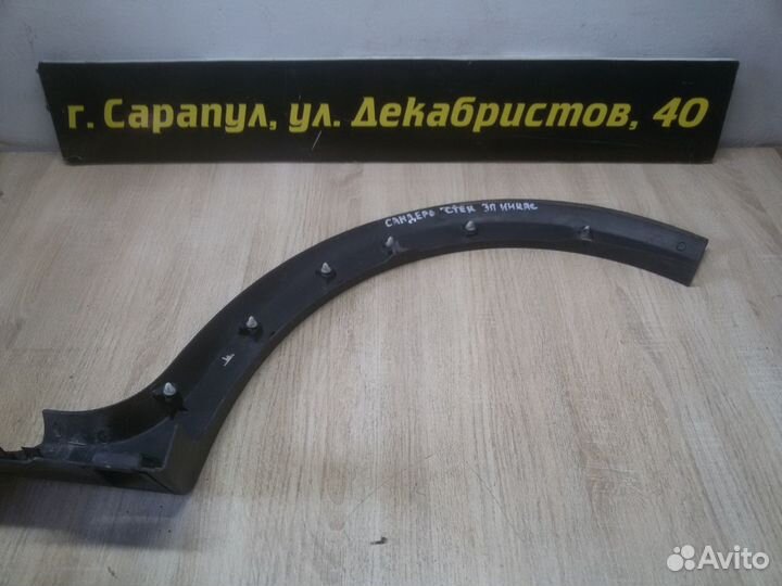 Накладка заднего крыла правая Renault Sandero