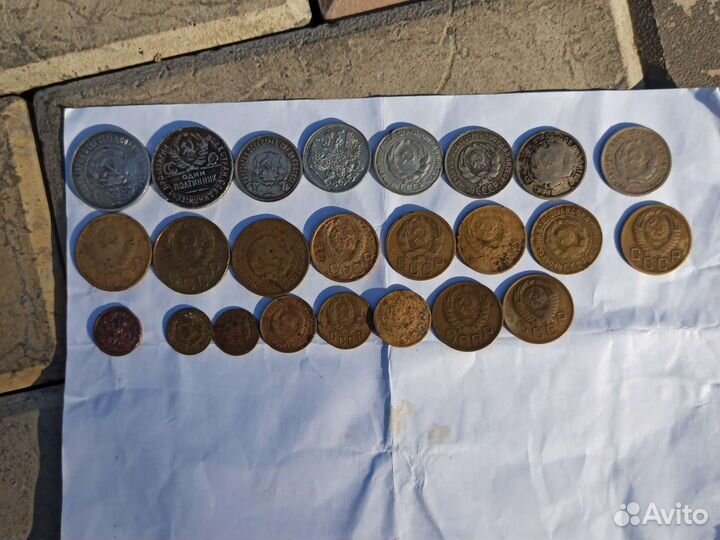 Старый копейки