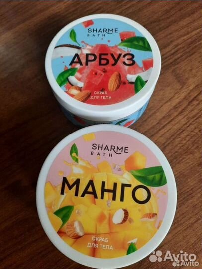 Скраб для тела ручной работы Гринвей