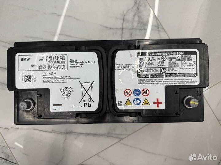 Оригинальный аккумулятор на X5 G05