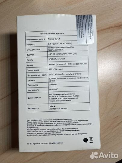 Fly IQ4413 EVO Chic 3 Quad, 4 ГБ