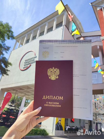 Репетитор по истории и обществознанию