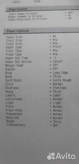 Принтер hp 1320, профессиональный надёжный