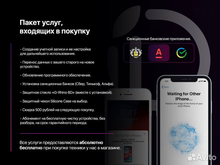 iPad mini 6 Wi-Fi 64Gb Starlight