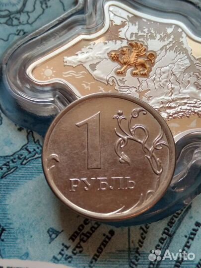 Один рубль 2014г. Брак чеканки
