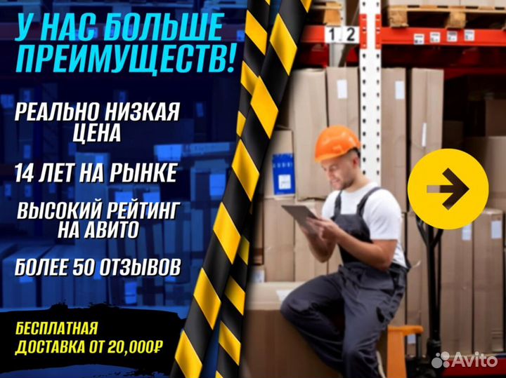 Штабелер 3 метра с доставкой