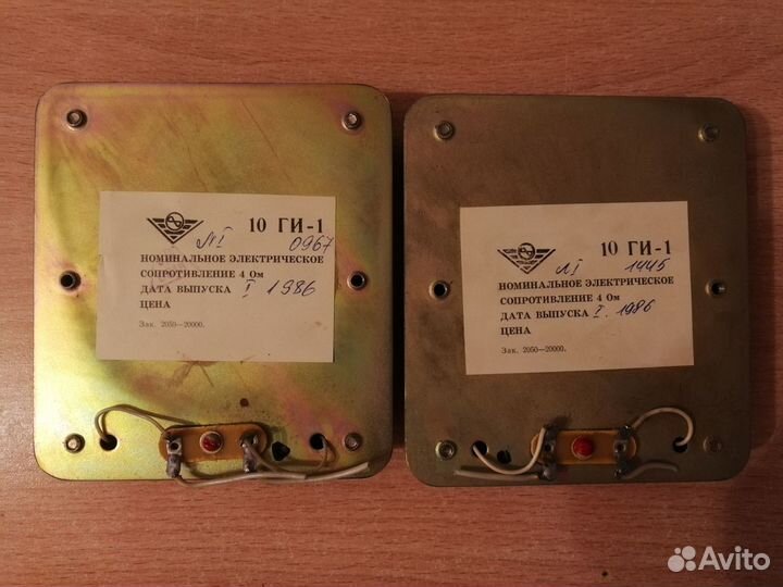 Динамики 10 ги-1-4 Ом, вч изодинамический