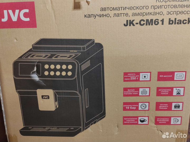 Кофемашина jvc в не рабочем состоянии