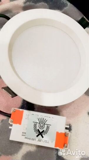 Светильник