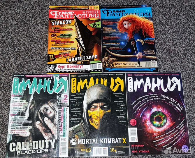 Журналы Игромания и Мир Фантастики