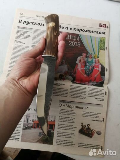 Нож Кованый Кузнец