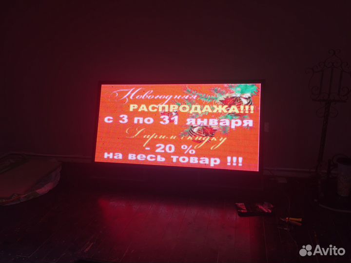 Цветной led дисплей