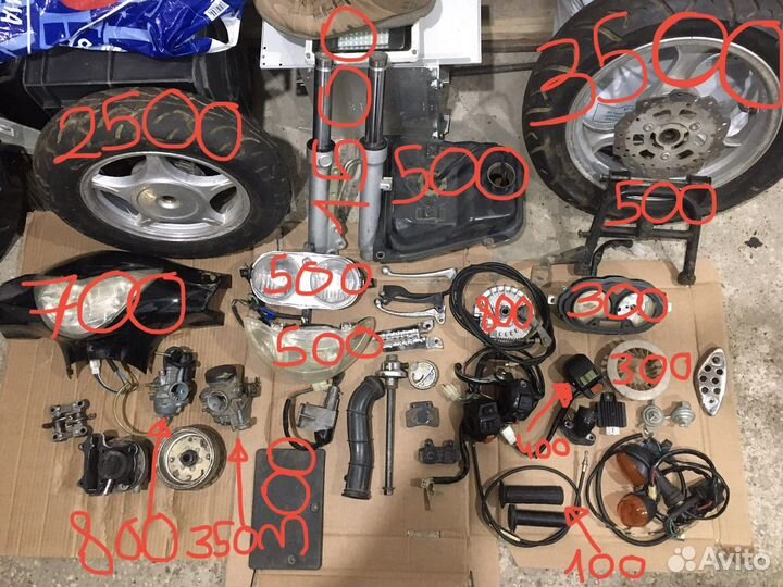 Запчасти на китайский скутер