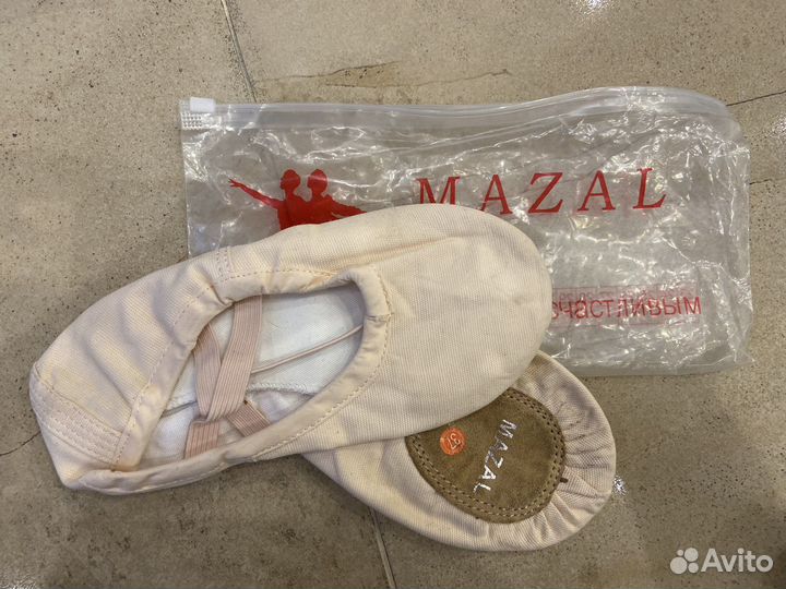 Балетки бежевые для танцев