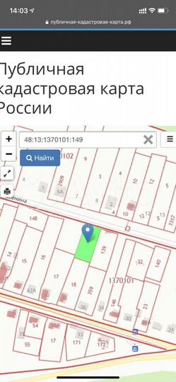 Участок 13 сот. (ИЖС)