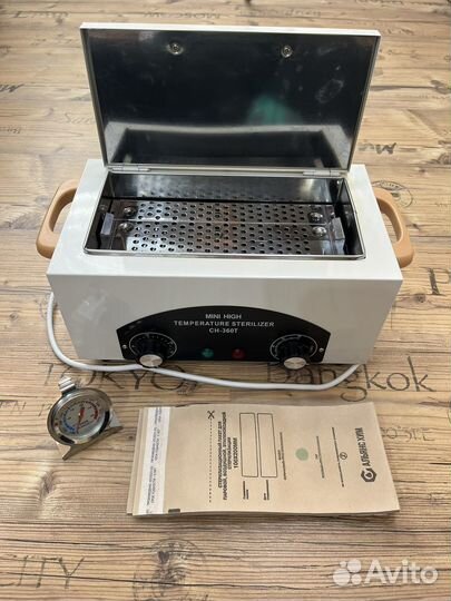 Стелиризатор для маникюра