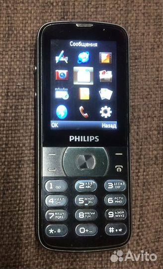 Philips E560