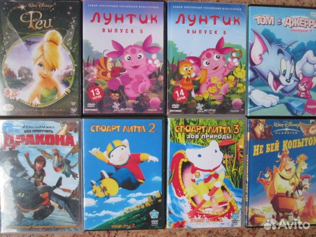 DVD диски для детей
