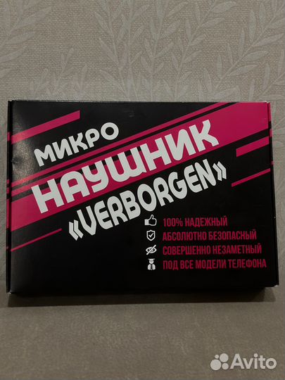 Микронаушник bluetooth магнитный Verborgen