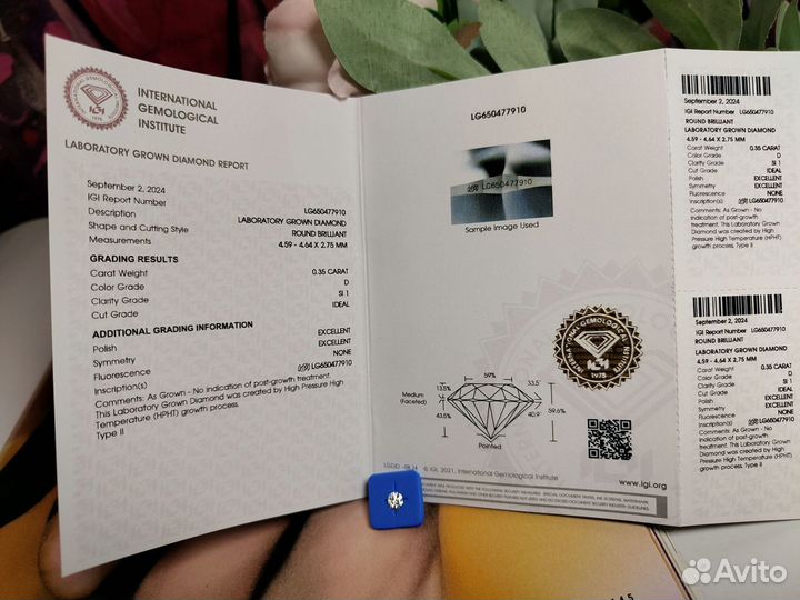 Бриллинты натуральные