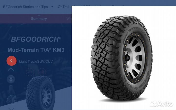 Bfgoodrich Mud-Terrain T/A KM3 245/70 R17 119Q