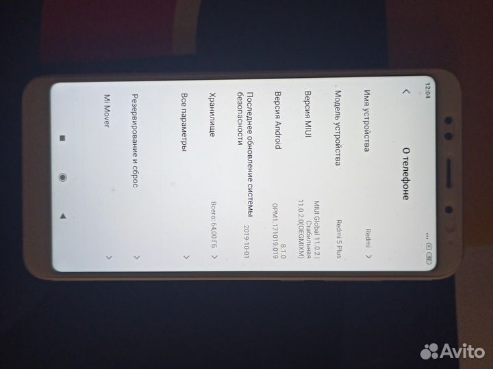 Xiaomi Redmi 5 Plus, 4/64 ГБ