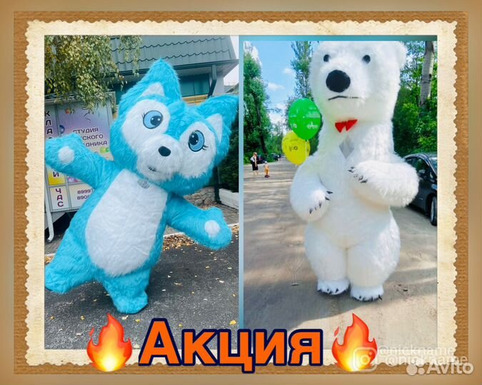 Ростовая кукла лисенок белый мишка