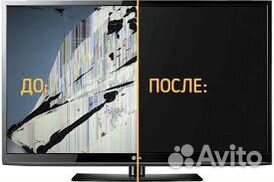 Ремонт телевизоров