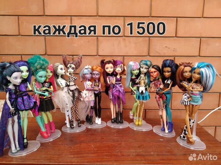Куклы монстер хай