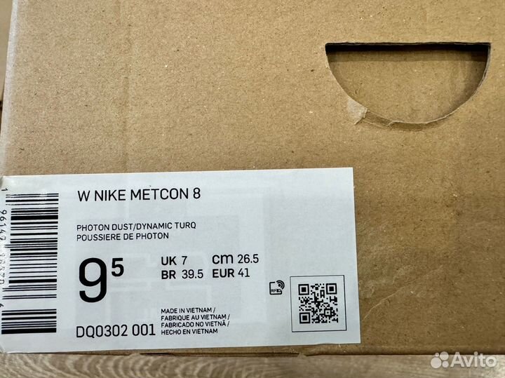 Nike metcon8 женские