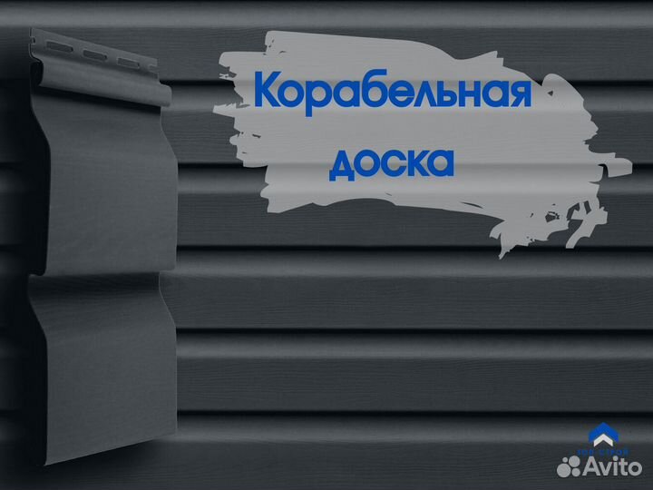 Акриловый сайдинг от производителя