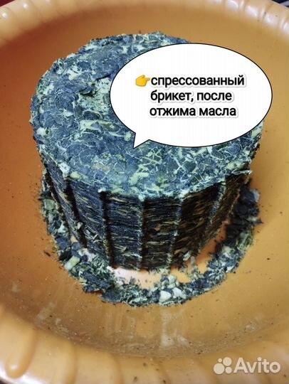 Тыквенное масло холодного отжима