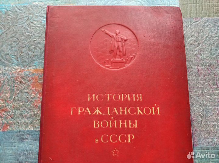 История гражданской войны СССР 1953