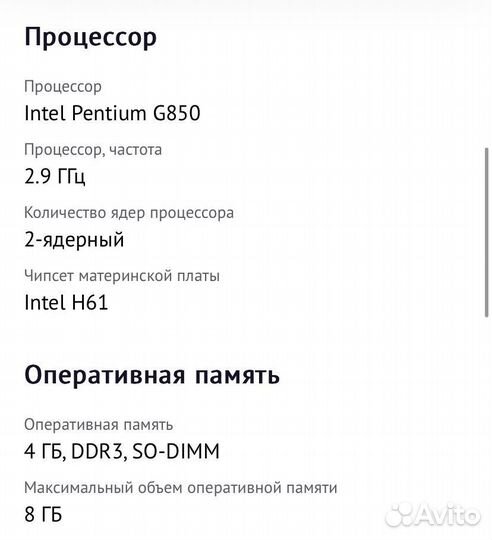 Моноблоки hp, lenovo