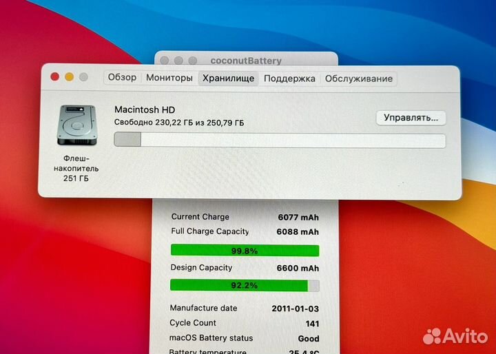 Apple MacBook Pro 13 Retina 2013 i5/8gb/256 SSD