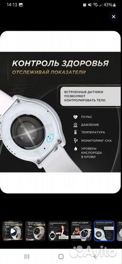 SMART watch x6