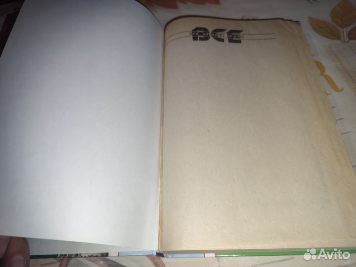 О. Дубровская. Тайны древних рас. Рипол.Классик