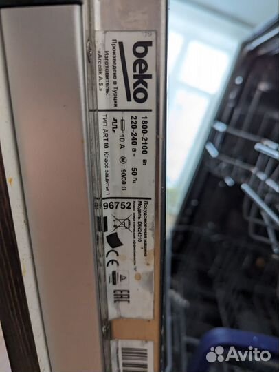 Запчасти для посудомоечной машины Beko Din24310