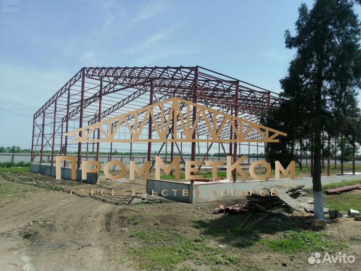 Ангар под производство