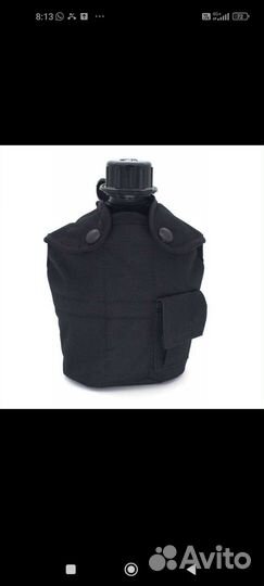 Фляга пластиковая тактическая