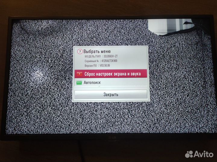 Телевизор LG SMART tv 32 бу