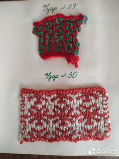 Вязальная машина нева 2