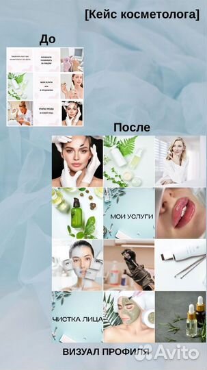 SMM, смм-специалист. Продвижение соц сетей