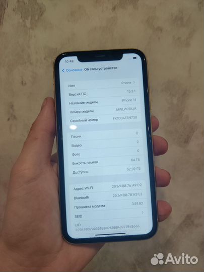 iPhone 11, 64 ГБ