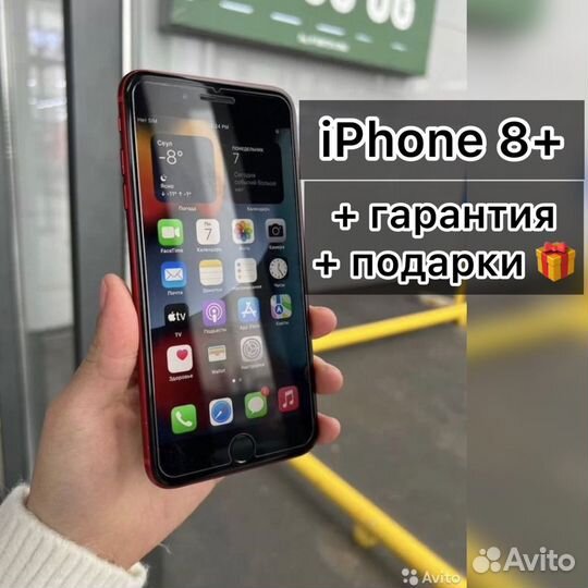 Оригинал iPhone 8+ 256gb